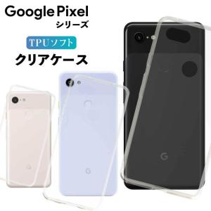 ３ Google Pixel 3 スマホケース クリア カ 3 クリア 628 送料無料】Google Pixel 3 ハードケース ソフトケース クリアケース