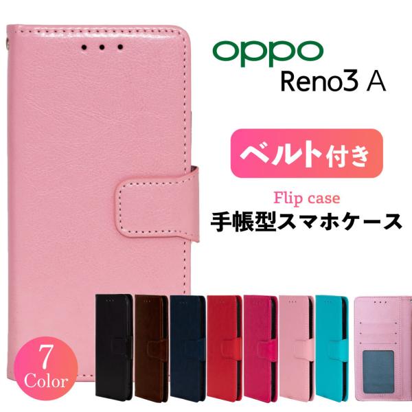 Reno3A ケース reno3a 手帳型 ケース Reno 3A スマホケース 手帳型 カバー ス...