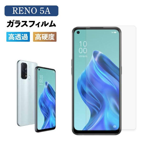 Reno 5A フィルム 耐衝撃 reno 5a 保護フィルム Reno3A フィルム ガラスフィル...
