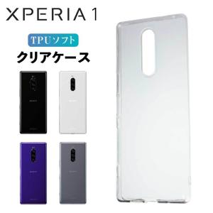 Xperia 1 ケース クリア xperia 1 ケース Xperia1 スマホケース スマホカバー 耐衝撃 カバー ソフト 透明 TPU エクスペリア