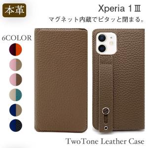 BREEZE（ブリーズ） スマートフォンケース カバー 手帳型 レザー