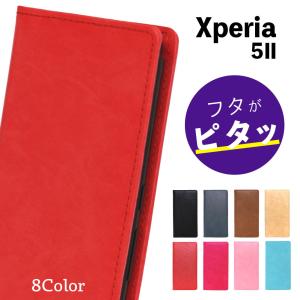 Xperia 5 II ケース 手帳型 xperia 5 ii ケース 韓国 Xperia5II カバー 耐衝撃 スマホケース おしゃれ スマホカバー かわいい レザー 革 手帳 エクスペリア