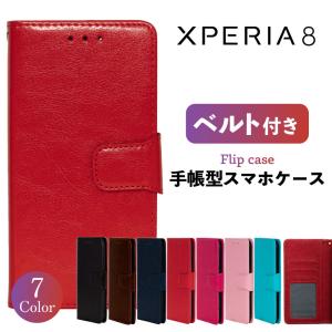 Xperia8 ケース 手帳型 xperia8 lite ケース Xperia8 スマホケース カバー 耐衝撃 スマホカバー ベルト レザー 革 手帳 おしゃれ エクスペリア