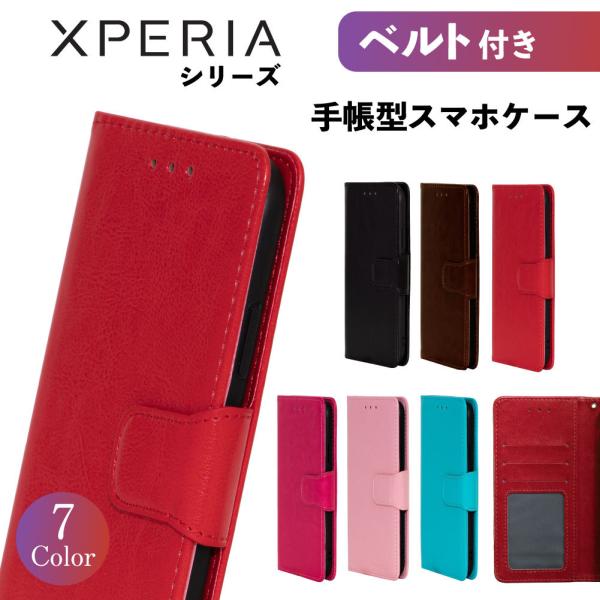 Xperia 5III AceII 10II ケース Xperia 10III 1III ケース 手...