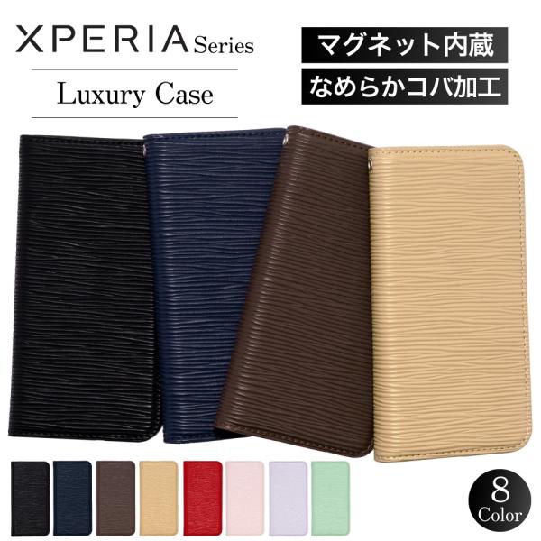 Xperia AceII 5II ケース 10II 1II ケース スマホケース 手帳型 カバー 手...