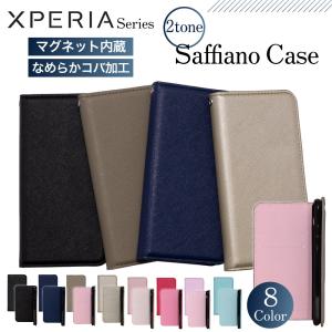 Xperia Ace II ケース Xperia 5 II ケース Xperia 10 ii 1 ii カバー 手帳型 スマホケース スマホカバー マグネット おしゃれ 耐衝撃 エクスペリア