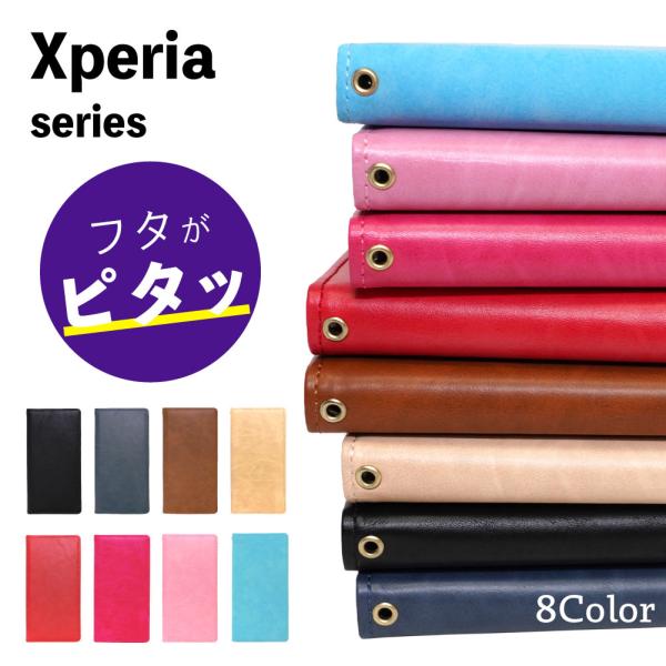 Xperia 5 II ケース 手帳型 Xperia 1 II ケース Xperia 5 ケース X...