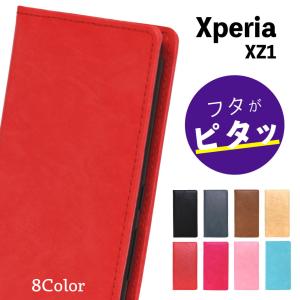 Xperia XZ1 ケース 手帳型 xperia xz1 ケース 韓国 XperiaXZ1 カバー 耐衝撃 スマホケース おしゃれ スマホカバー かわいい レザー 革 手帳 エクスペリア