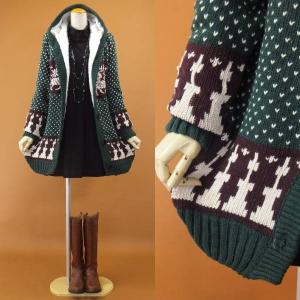 ノルディック柄 ボア ニット パーカー ロング カーデ 1287g 爆買