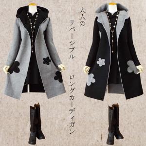 ニットコート レディース アウター トップス コート