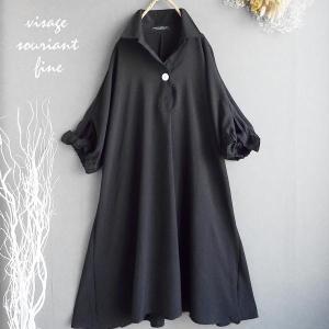 ワンピース レディース ゆったり フレアー ロング Ａライン スキッパー シャツ  春 40代 50代 s2872 爆買