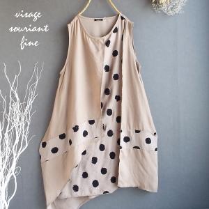 スタイルがよく見える ワンピース ワンピース チュニック の商品一覧 ファッション 通販 Yahoo ショッピング