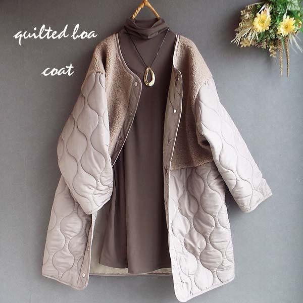 コート レディース ボア ノーカラー 切替 コート アウター ロング 裏ボア キルティング 大人 き...