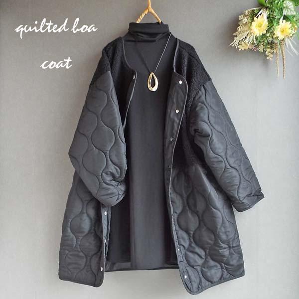 コート レディース ボア ノーカラー 切替 コート アウター ロング 裏ボア キルティング 大人 き...