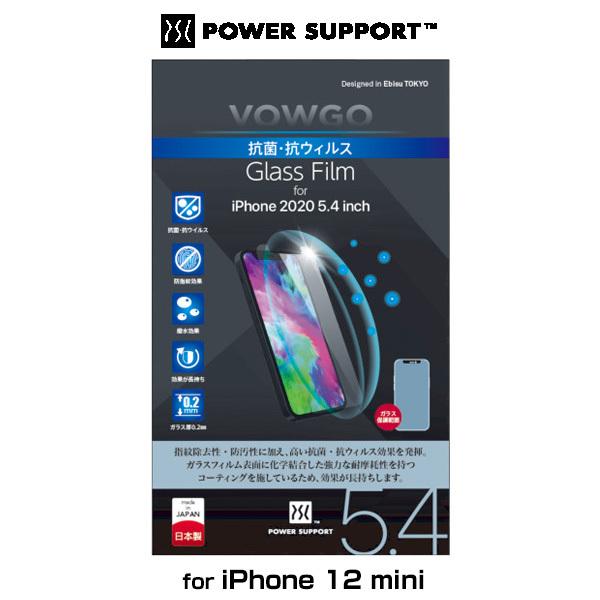 iPhone12 mini 保護 ガラス VOWGO 抗菌・抗ウィルス glass for iPho...