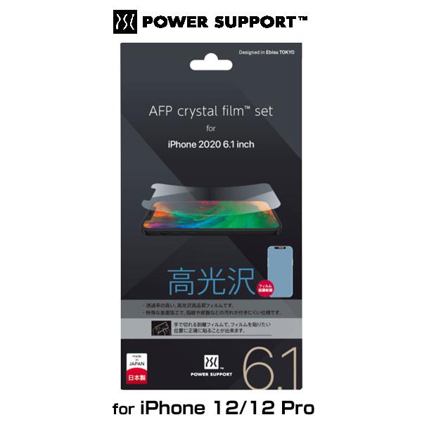 iPhone12Pro / iPhone12 保護 フィルム Crystal film for iP...