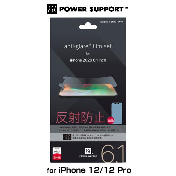 iPhone12Pro / iPhone12 保護 フィルム Antiglare film for ...