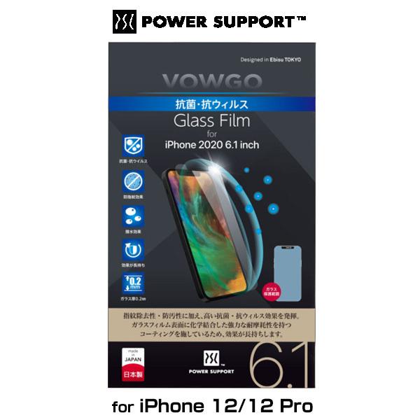 iPhone12Pro / iPhone12 保護 ガラス VOWGO 抗菌・抗ウィルス glass...