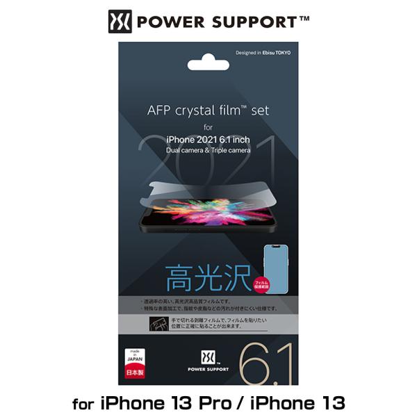 iPhone13 Pro / iPhone13 保護 フィルム Crystal film for ア...