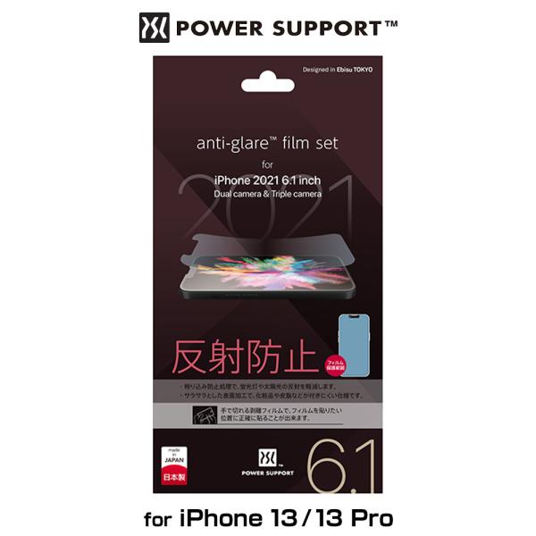 iPhone13 Pro / iPhone13 保護 フィルム Antiglare film アイフ...
