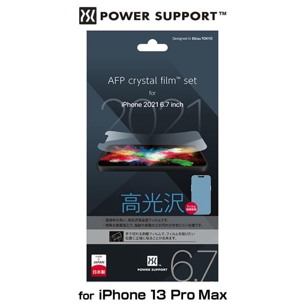 iPhone13 Pro Max 保護 フィルム Crystal film for アイフォン 13...