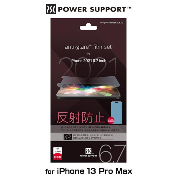 iPhone13ProMax 保護 フィルム Antiglare film for アイフォン13プ...