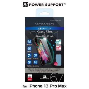 iPhone13ProMax VOWGO ガラスフィルム アイフォン13プロマックス 液晶保護 抗菌・抗ウイルス、指紋除去 防汚 耐摩耗 撥水 ブルーライトカット 9H パワーサポート｜visavis