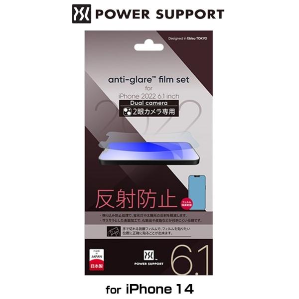 iPhone14 保護フィルム Antiglare film アイフォン 14 液晶保護 アンチグレ...