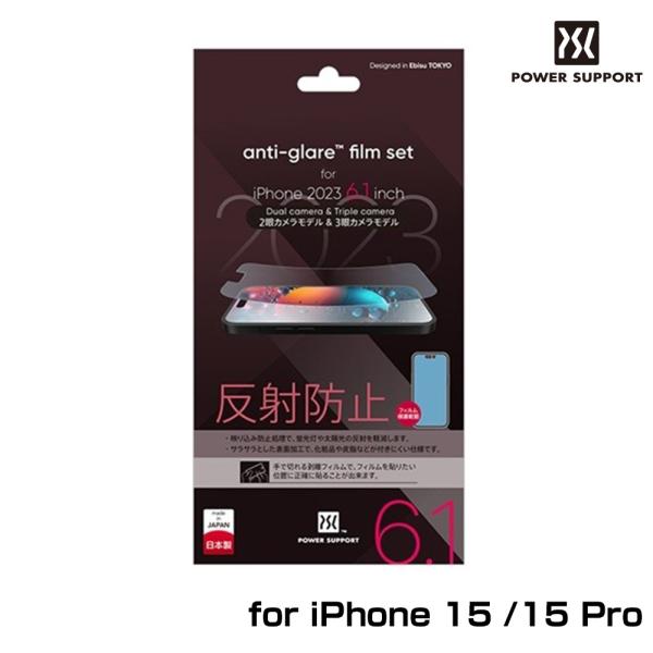 iPhone 15 Pro/iPhone 15 保護フィルム Antiglare film アイフォ...