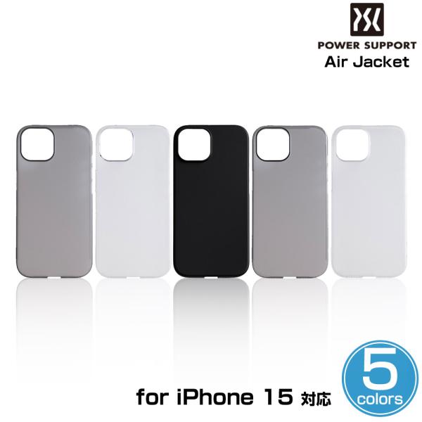 iPhone 15 パワーサポート スマホケース エアージャケット for アイフォーン 15 Ai...