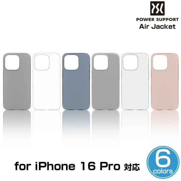iPhone 16 Pro パワーサポート スマホケース エアージャケット for アイフォーン 1...