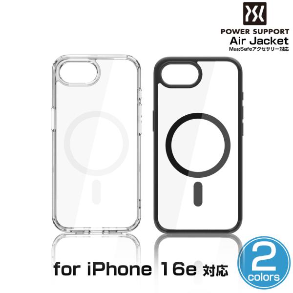 iPhone 16e パワーサポート スマホケース エアージャケット Hybrid MagSafeア...