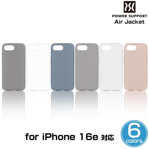 iPhone 16e パワーサポート スマホケース エアージャケット for アイフォーン 16e ...