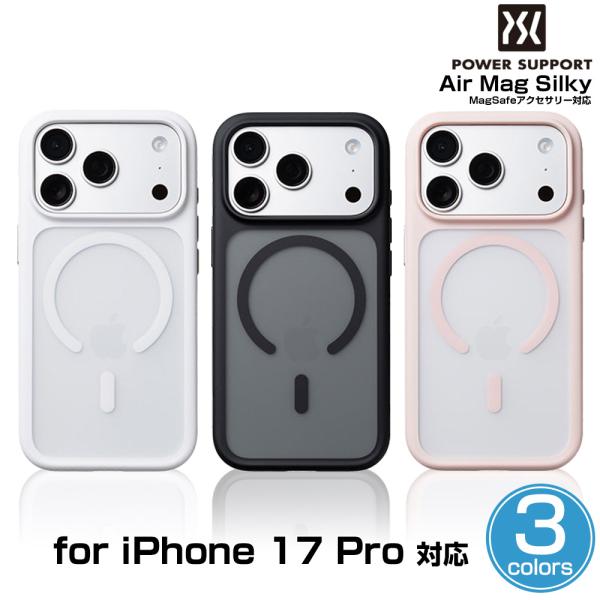 iPhone 17 Pro パワーサポート スマホケース Air Mag Silky MagSafe...