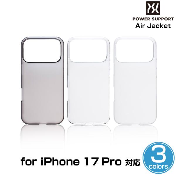 iPhone 17 Pro パワーサポート スマホケース エアージャケット for アイフォーン 1...