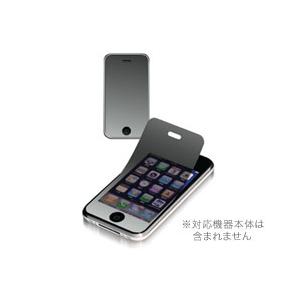 ミラーフィルムセット for iPhone 3GS/3G(PPC-05)/iPod／iPhone祭/｜visavis