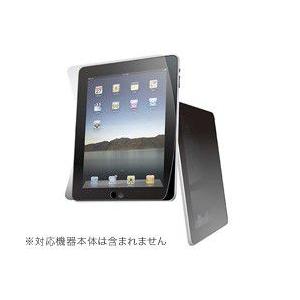 プライバシーフィルムセット for iPad(PIP-04)