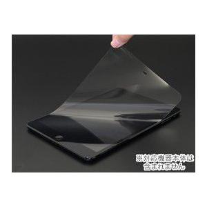 AFPクリスタルフィルムセット for iPad mini(PIM-01)