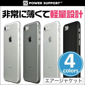 iPhone SE 第2世代 2020 背面ケース エアージャケットセット for iPhone SE 第2世代 (2020) / iPhone 8 / iPhone 7 薄くて軽量 液晶保護フィルム付属 アイフォー
