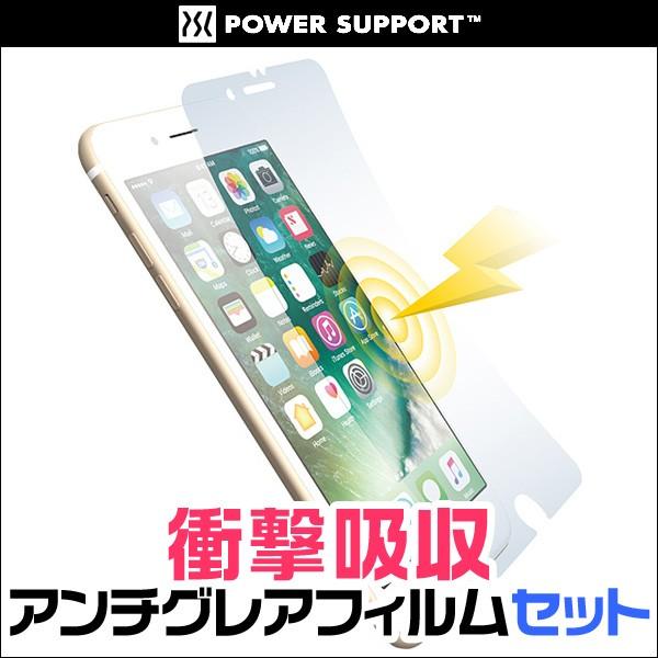iPhone 8 Plus / iPhone 7 Plus 用 液晶保護フィルム 衝撃吸収アンチグレ...