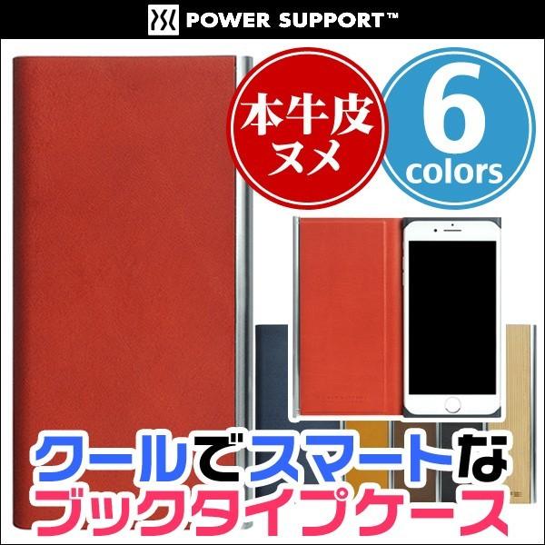 スマホケース iPhone 8 / iPhone 7 用 Flip Jacket for iPhon...