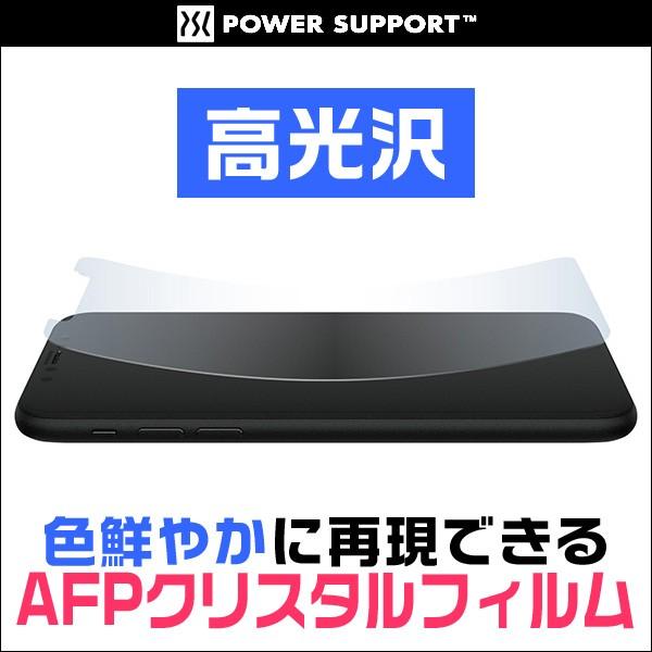 iPhone X 用 液晶保護フィルム AFP Crystal Film for iPhone X ...