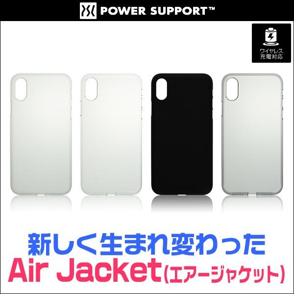 iPhone X 用 Air jacket for iPhone X 落下等からの衝撃軽減に効果