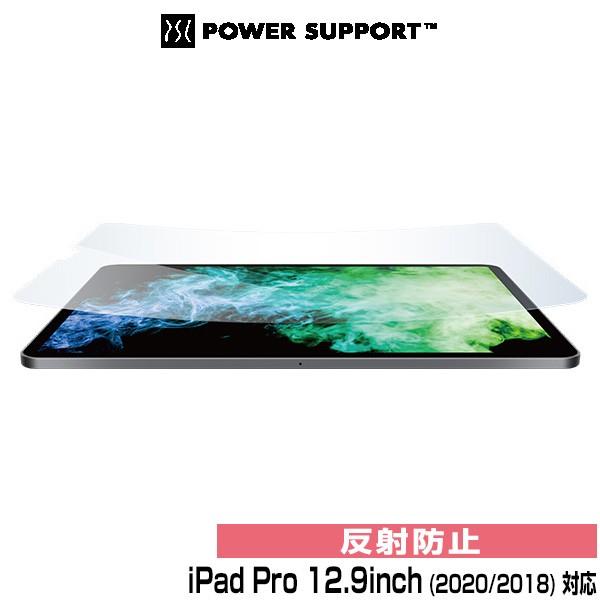 iPad Pro 12.9インチ (2020 / 2018) 液晶保護フィルム 低反射 Antigl...