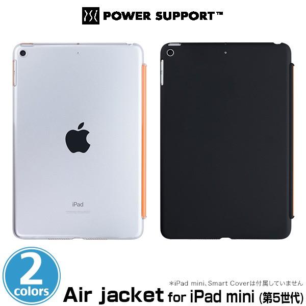 iPad mini 第5世代 用 背面用ケース Smart Cover専用 エアージャケットセット ...