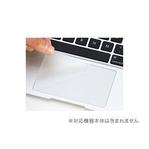 トラックパッドフィルム for MacBook Air 11インチ(Early 2015/Early 2014/Mid 2013/Mid 2012/Mid 2011/Late 2010)(PTF-71)｜visavis
