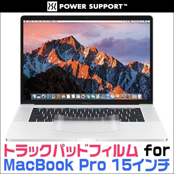 MacBook Pro 15インチ (2017/2016) 用 保護 フィルム トラックパッドフィル...