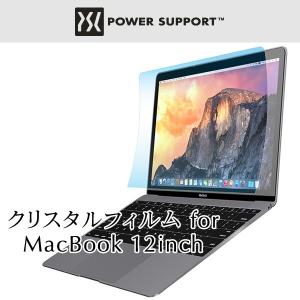 クリスタルフィルムセット for MacBook 12インチ 保護フィルム 保護シート 液晶保護フィルム PKF-12｜visavis