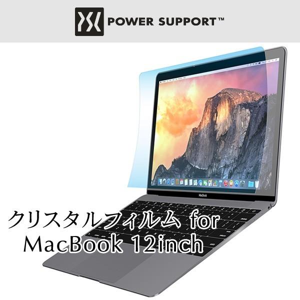 クリスタルフィルムセット for MacBook 12インチ 保護フィルム 保護シート 液晶保護フィ...