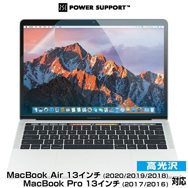 MacBook Air 13インチ (2020/2019/2018) / MacBook Pro 1...